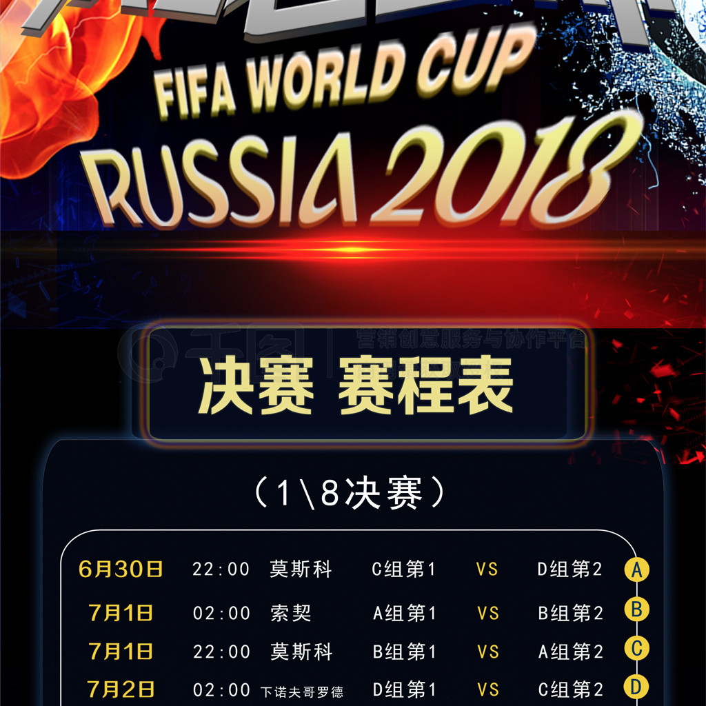 远是成功