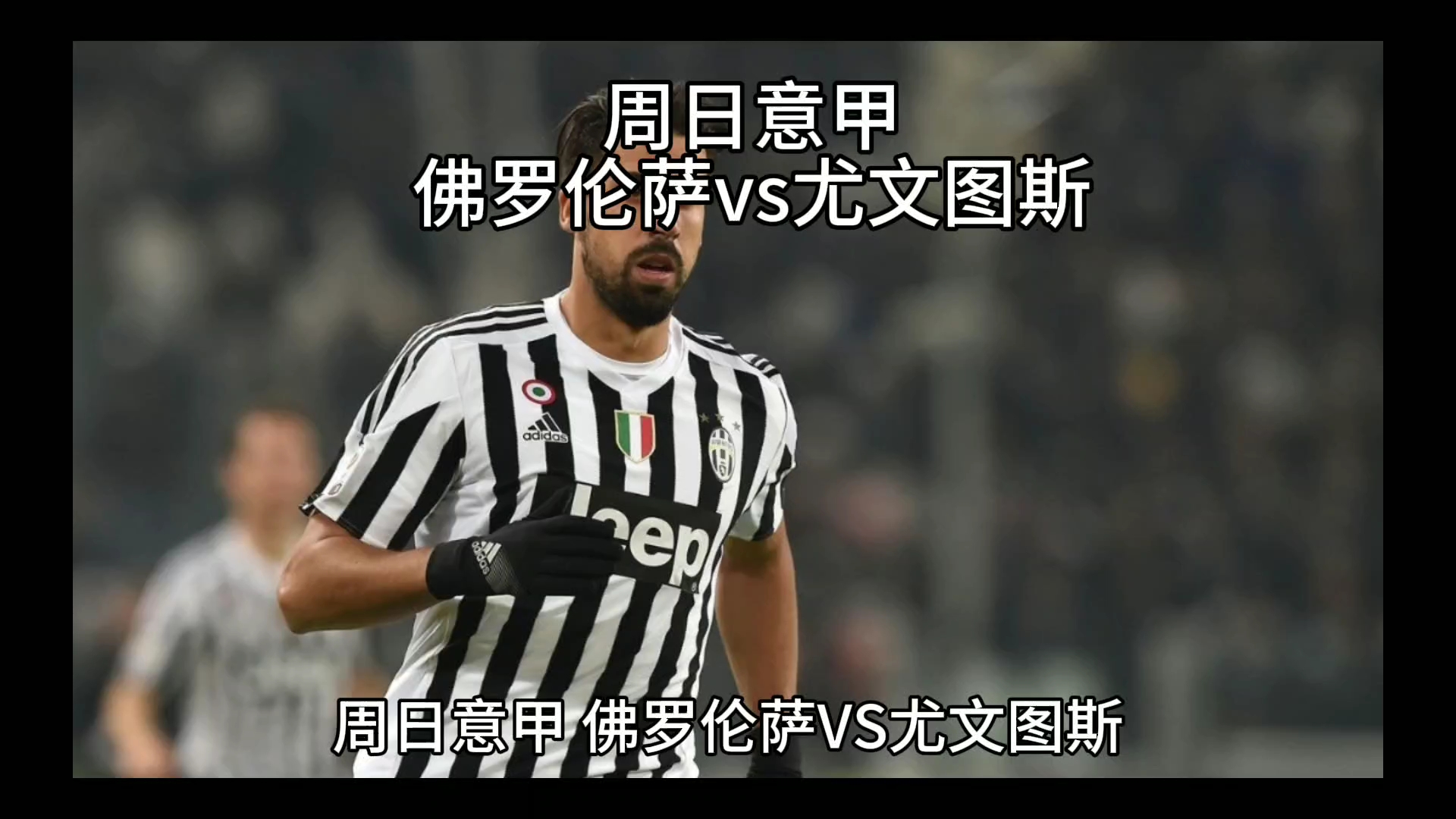 使得
