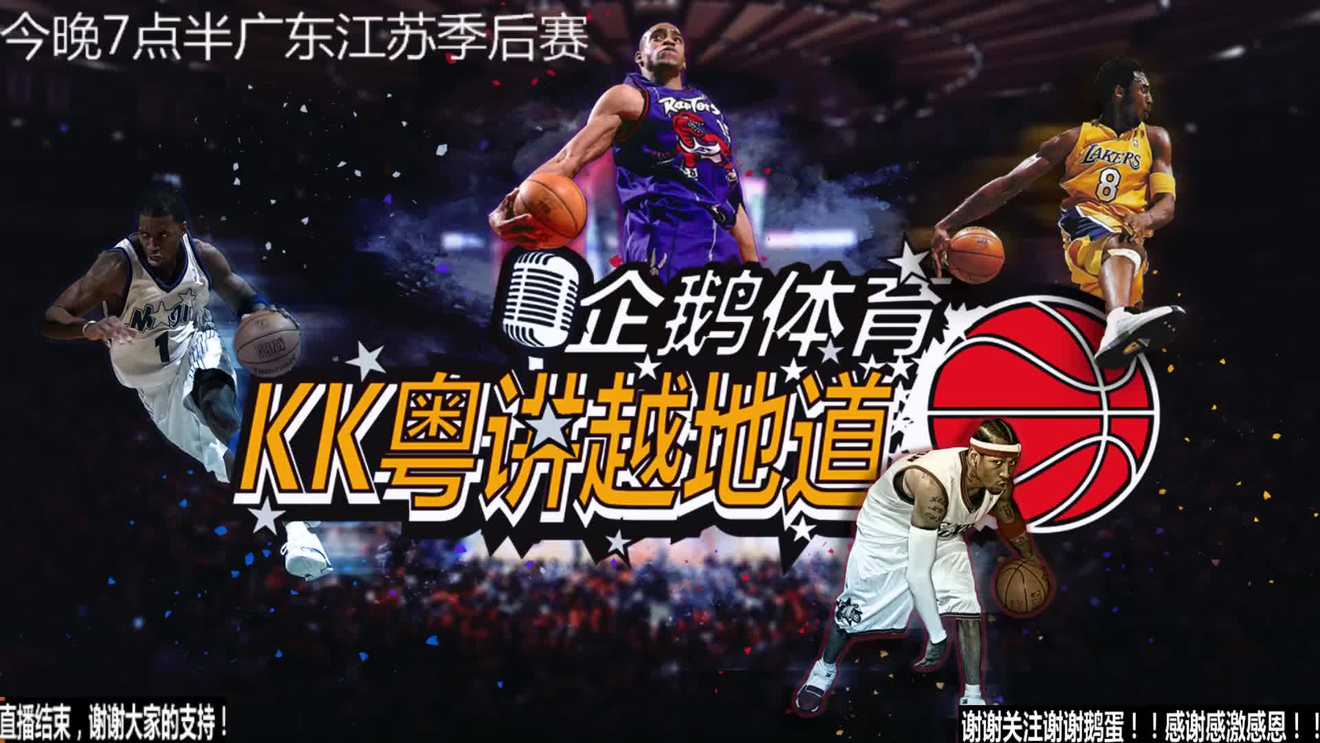 绿化消杀